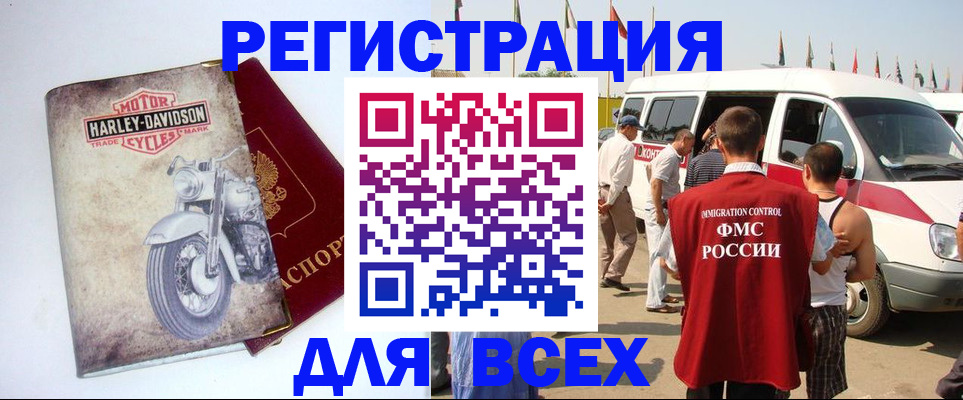 пропишу в квартире в Очёре
