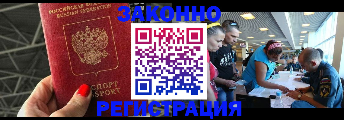 регистрация в Очёре